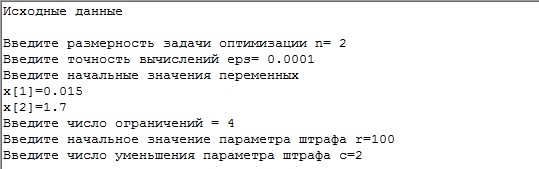 Программа оптимизации теплообменного аппарата - student2.ru