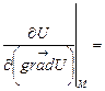 Производная по направлению скалярного поля - student2.ru