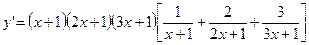 производная сложной функции - student2.ru