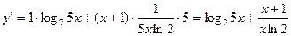 Производные показательной и логарифмической функций - student2.ru