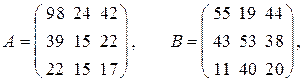 Простейшие действия с матрицами - student2.ru