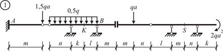 Проведение кинематического анализа заданной расчетной схемы - student2.ru