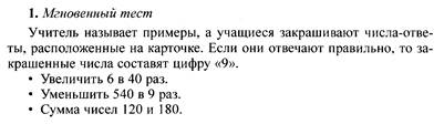 Проверка домашнего задания. Задание 6*. Какие шары лежат в мешочке? - student2.ru