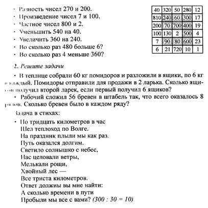 Проверка домашнего задания. Задание 6*. Какие шары лежат в мешочке? - student2.ru