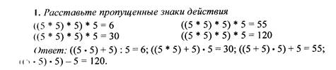 Проверка домашнего задания. Задание 6*. Какие шары лежат в мешочке? - student2.ru