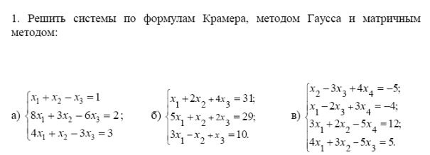 Провести полное исследование функции - student2.ru