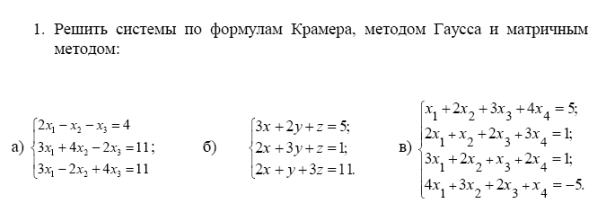 Провести полное исследование функции - student2.ru