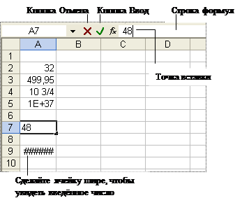 Рабочие книги и рабочие листы - student2.ru