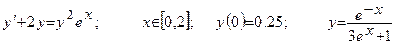Работа № 10. РЕШЕНИЕ ОБЫКНОВЕННОГО ДИФФЕРЕНЦИАЛЬНОГО УРАВНЕНИЯ - student2.ru