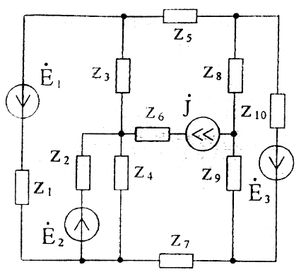 Расчет методом эквивалентного генератора - student2.ru