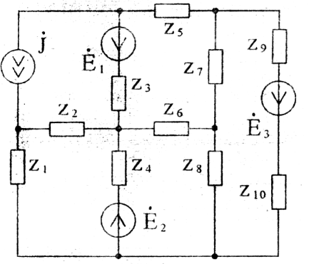 Расчет методом эквивалентного генератора - student2.ru