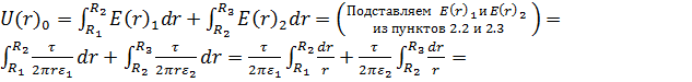 Расчет сложной электрической цепи - student2.ru