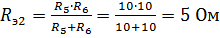 Расчет сложной электрической цепи - student2.ru