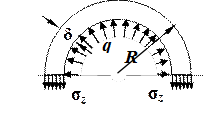 расчет тонкостенной трубы - student2.ru