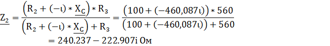Расчет эквивалентных сопротивлений - student2.ru