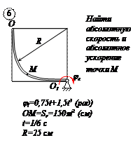 равновесие плоской системы параллельных сил - student2.ru