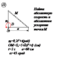 равновесие плоской системы параллельных сил - student2.ru