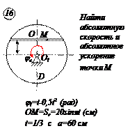 равновесие плоской системы параллельных сил - student2.ru