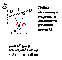 равновесие плоской системы параллельных сил - student2.ru