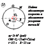 равновесие плоской системы параллельных сил - student2.ru