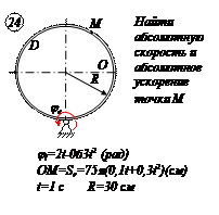 равновесие плоской системы параллельных сил - student2.ru