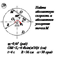 равновесие плоской системы параллельных сил - student2.ru