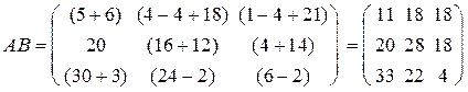 Простейшие действия с матрицами - student2.ru