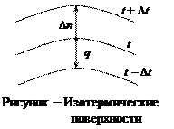 Раздел 1. Техническая термодинамика - student2.ru