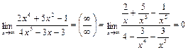 Бесконечно малые и бесконечно большие функции - student2.ru