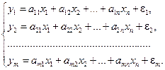 Раздел 3. Системы эконометрических уравнений - student2.ru