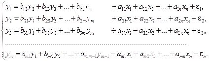 Раздел 3. Системы эконометрических уравнений - student2.ru