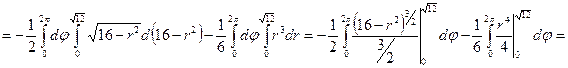 Раздел II КРАТНЫЕ ИНТЕГРАЛЫ - student2.ru