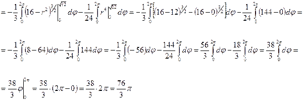 Раздел II КРАТНЫЕ ИНТЕГРАЛЫ - student2.ru