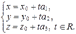 Различные уравнения прямой в пространстве - student2.ru