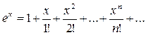 Разложения элементарных функций в ряды Маклорена - student2.ru