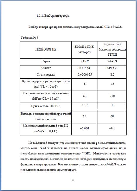 Выполнение математических операций - student2.ru