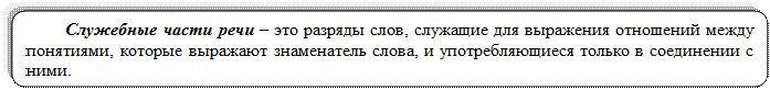 В зависимости от семантики существительного - student2.ru