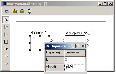 Редактирование локального блока. - student2.ru