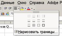 релейная защита присоединения контактной сети однофазного переменного тока - student2.ru