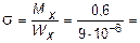 Решение. 1. Построить в аксонометрии эпюры Mx , My , Mz , Nz, Qx , Qy - student2.ru