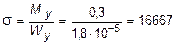 Решение. 1. Построить в аксонометрии эпюры Mx , My , Mz , Nz, Qx , Qy - student2.ru