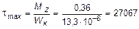 Решение. 1. Построить в аксонометрии эпюры Mx , My , Mz , Nz, Qx , Qy - student2.ru