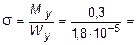 Решение. 1. Построить в аксонометрии эпюры Mx , My , Mz , Nz, Qx , Qy - student2.ru