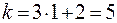 Решение проверочной работы № 5-0 - student2.ru