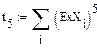 Решение с помощью функции lsolve(). - student2.ru