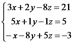 Решение систем линейных уравнений - student2.ru