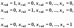 Решение системы уравнений методом Гаусса - student2.ru