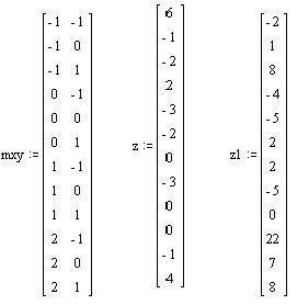 Решение в программе Mathcad - student2.ru