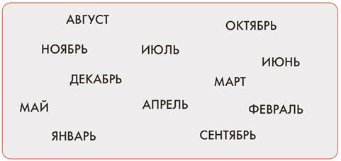 Решение задач 90—102 из учебника - student2.ru