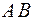 РЕШЕНИЕ ЗАДАЧИ ТИПА 81–100 - student2.ru